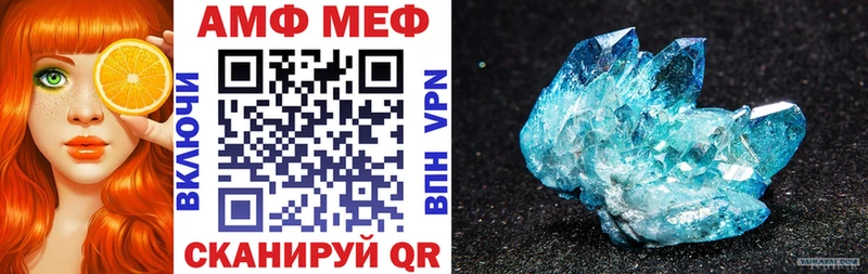 Amphetamine 97%  darknet формула  Грозный 