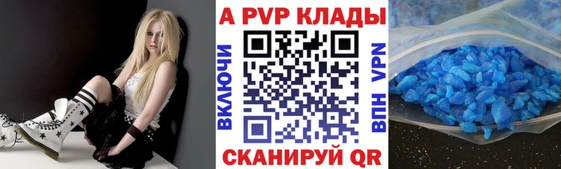 MEGA ONION  Грозный  Alpha PVP мука  дарнет шоп 