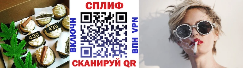 Печенье с ТГК конопля  Грозный 