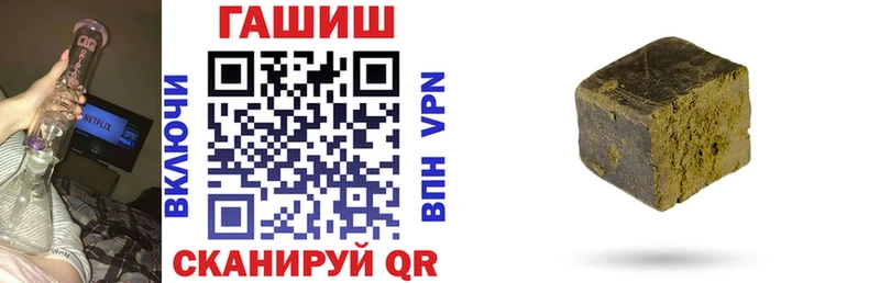 как найти закладки  Грозный  hydra ТОР  ГАШ убойный 