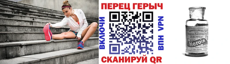 ГЕРОИН Heroin сколько стоит Грозный