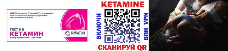 КЕТАМИН VHQ  omg зеркало  Грозный  цены наркотик 