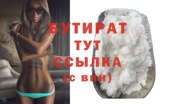 а пвп мука Верея