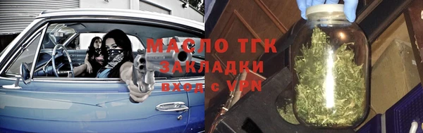 эйфоретик Верхний Тагил