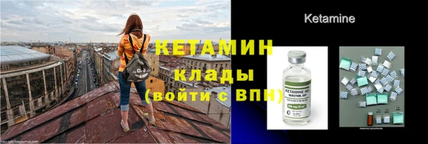 эйфоретик Верхний Тагил