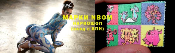 мескалин Верхнеуральск