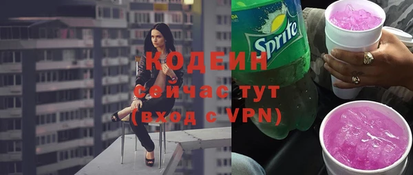 мескалин Верхнеуральск