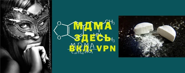 эйфоретик Верхний Тагил