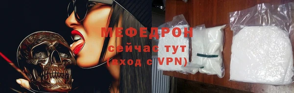 а пвп мука Верея