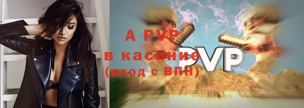 а пвп мука Верея