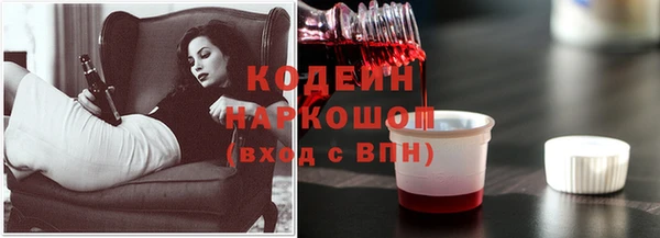 эйфоретик Верхний Тагил