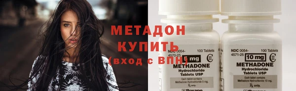 эйфоретик Верхний Тагил