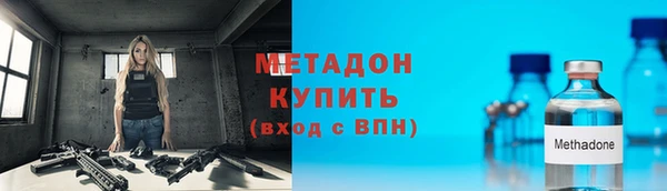 эйфоретик Верхний Тагил