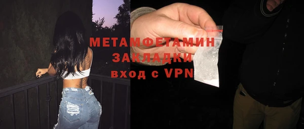 эйфоретик Верхний Тагил