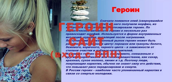 мескалин Верхнеуральск