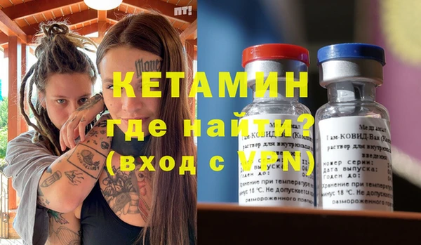 эйфоретик Верхний Тагил