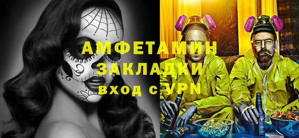 мескалин Верхнеуральск