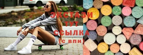 мескалин Верхнеуральск