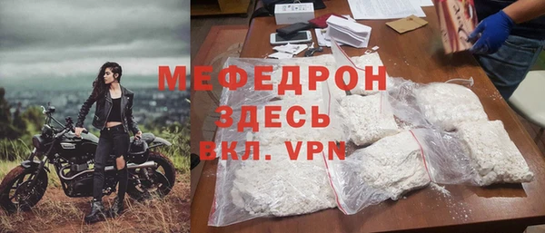 мескалин Верхнеуральск
