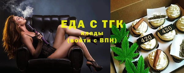 эйфоретик Верхний Тагил