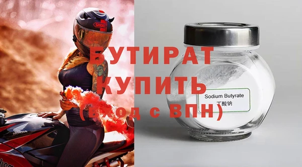 эйфоретик Верхний Тагил