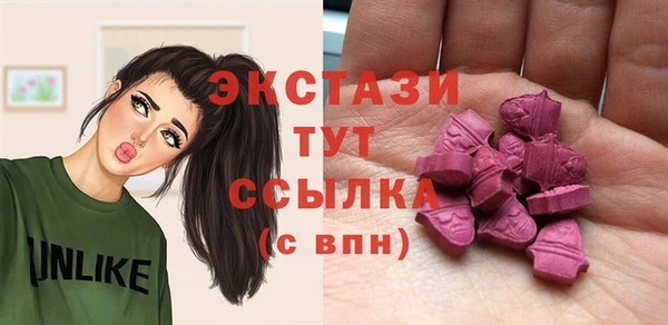 мескалин Верхнеуральск