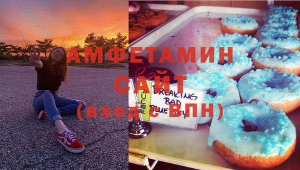 а пвп мука Верея