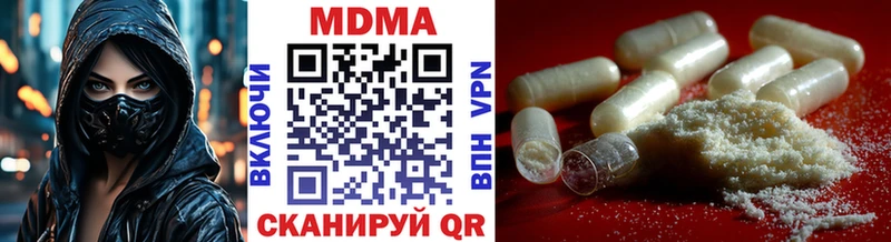 MDMA VHQ  Грозный 