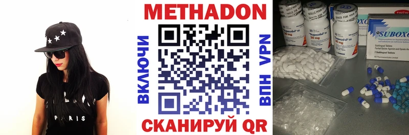 Метадон мёд Грозный