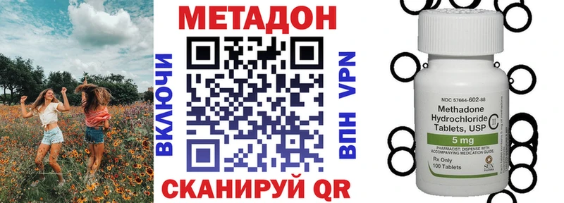 Метадон белоснежный  гидра онион  Грозный 