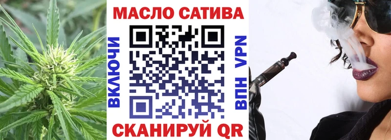 закладки  Грозный  ТГК вейп 