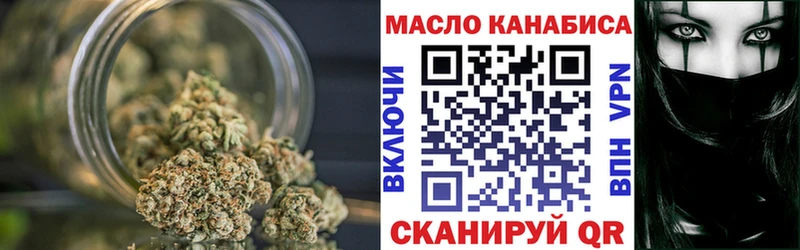Дистиллят ТГК Wax Грозный